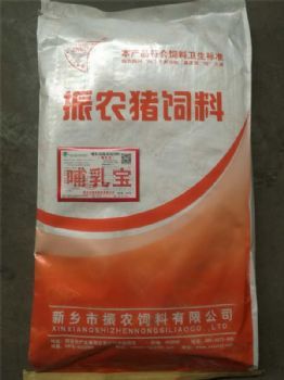 河南促生长浓缩料|促生长浓缩料|振农饲料(查看)