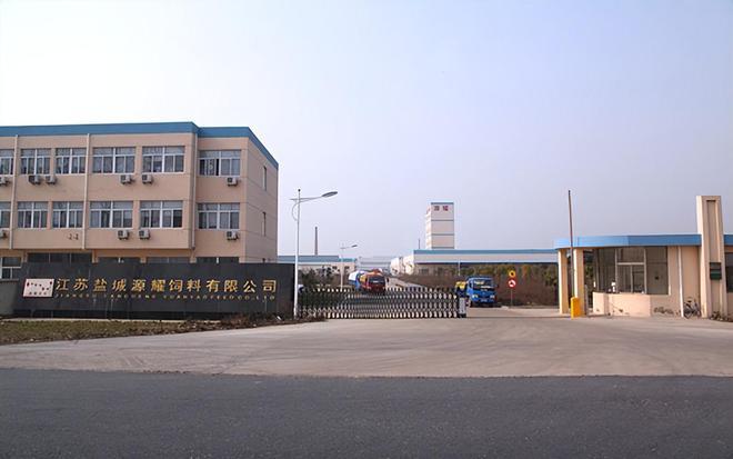 显示,源耀生物是一家专业从事以生物发酵为核心的饲料原料,浓缩饲料