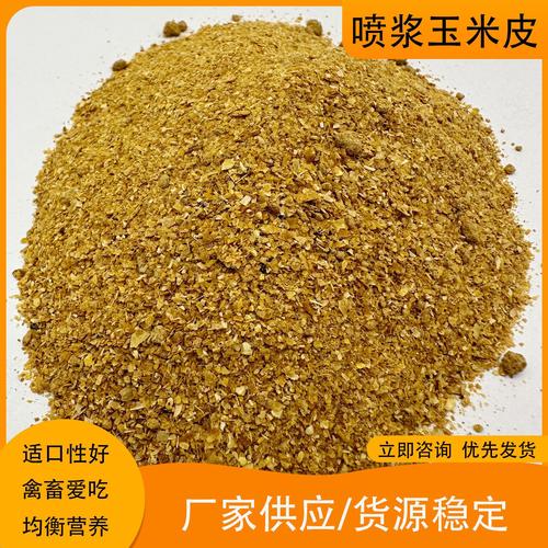 浓缩饲料猪饲料厂家,品牌,图片,热帖