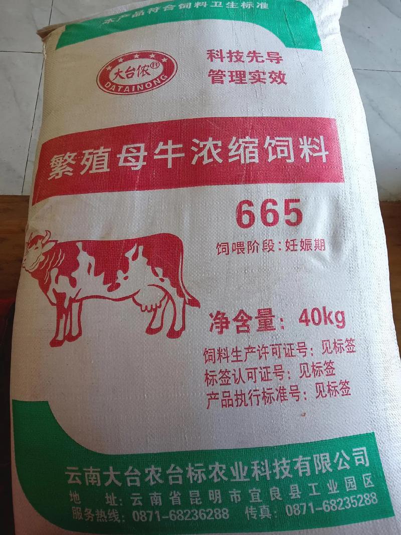 感恩回馈，好礼不停！大台农浓缩饲料致广大养户的一封信